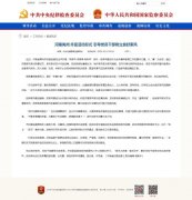 河南禹州:丰富活动形式 引导党员干部树立良好家风