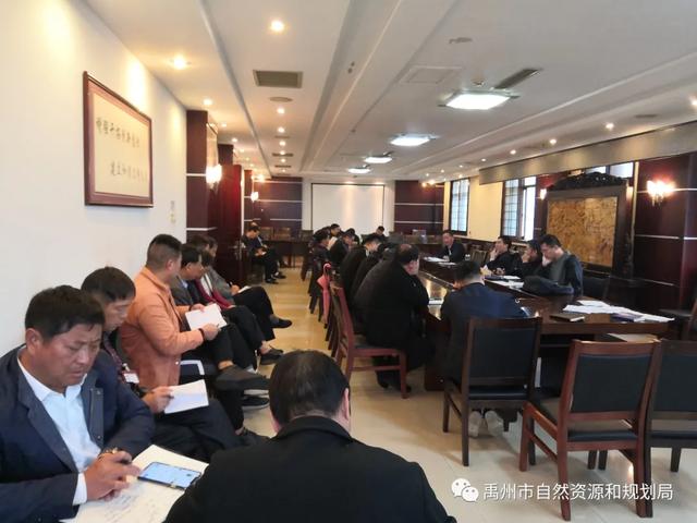 禹州市自然资源和规划局部署推进矿业权人开采项目实地核查工作 禹州市自然资源和规划局部署推进矿业权人开采项目实地核查工作