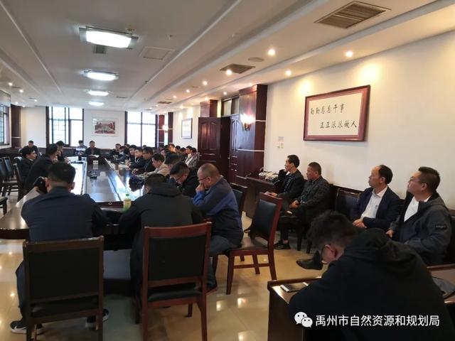 禹州市自然资源和规划局部署推进矿业权人开采项目实地核查工作 禹州市自然资源和规划局部署推进矿业权人开采项目实地核查工作