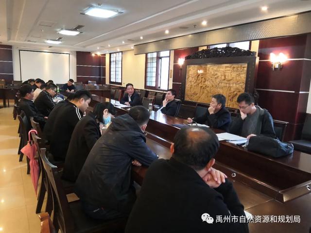 禹州市自然资源和规划局部署推进矿业权人开采项目实地核查工作 禹州市自然资源和规划局部署推进矿业权人开采项目实地核查工作