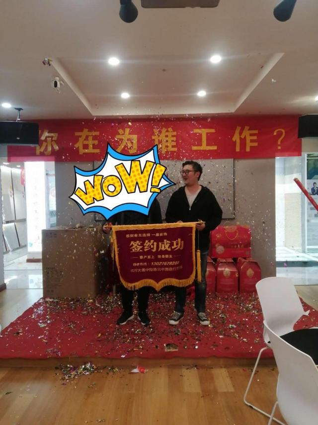 12月12日禹州一品装饰整装5.0新品发布会 12月12日禹州一品装饰整装5.0新品发布会