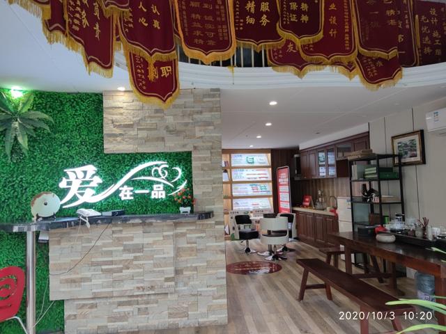 12月12日禹州一品装饰整装5.0新品发布会 12月12日禹州一品装饰整装5.0新品发布会