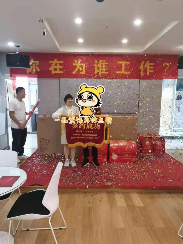 12月12日禹州一品装饰整装5.0新品发布会 12月12日禹州一品装饰整装5.0新品发布会