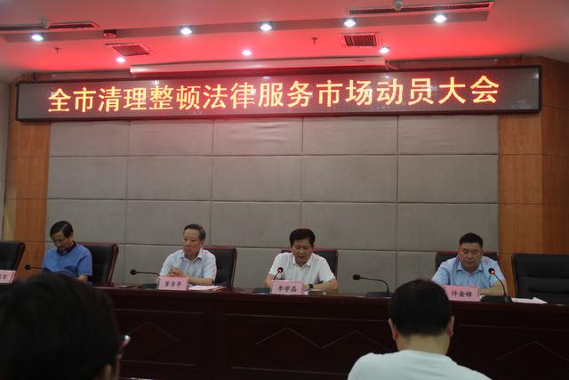 禹州市司法局着力打造人民满意政法机关 禹州市司法局着力打造人民满意政法机关
