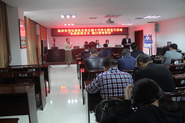 禹州市司法局着力打造人民满意政法机关 禹州市司法局着力打造人民满意政法机关