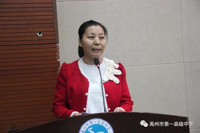 禹州市第一高级中学这场表彰大会,光荣属于他们! 禹州市第一高级中学这场表彰大会,光荣属于他们!