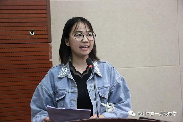 禹州市第一高级中学这场表彰大会,光荣属于他们! 禹州市第一高级中学这场表彰大会,光荣属于他们!