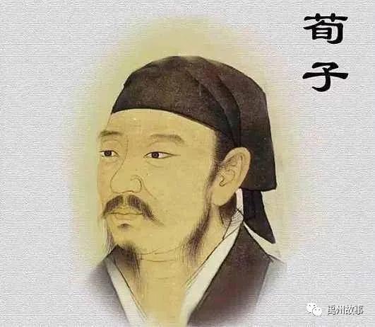 禹州名人韩非 禹州名人韩非