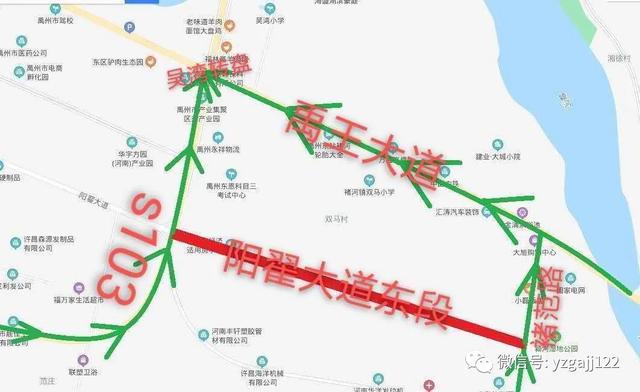 禹州阳翟大道东段10月19日0时起禁止货车通行 禹州阳翟大道东段10月19日0时起禁止货车通行