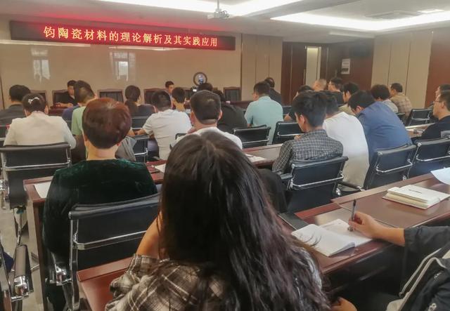 禹州辛国正大师讲述:钧陶瓷材料的理论解析及其实践应用 禹州辛国正大师讲述:钧陶瓷材料的理论解析及其实践应用
