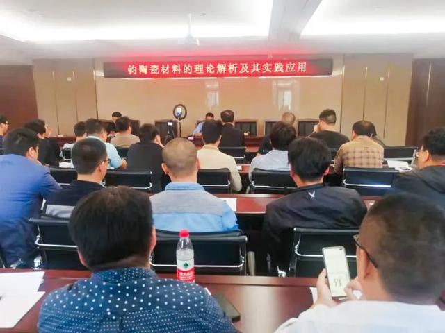 禹州辛国正大师讲述:钧陶瓷材料的理论解析及其实践应用 禹州辛国正大师讲述:钧陶瓷材料的理论解析及其实践应用
