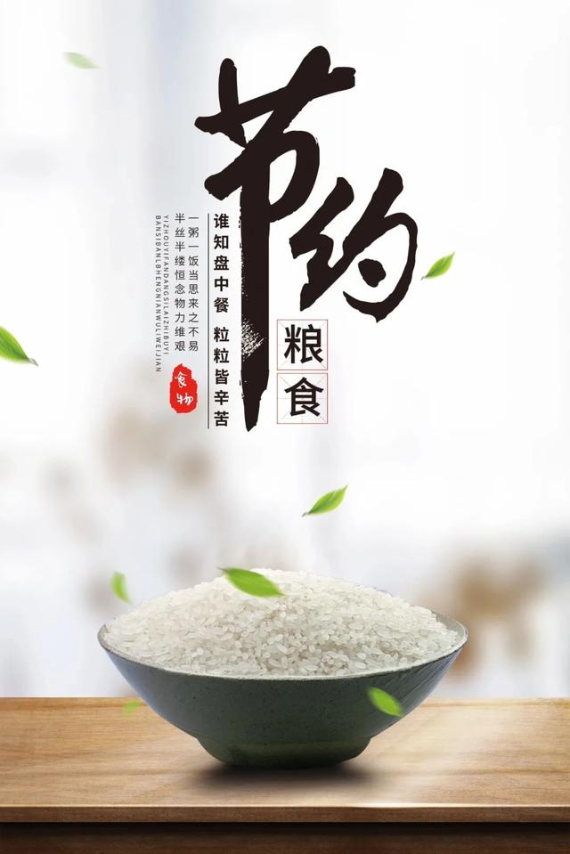 禹州市实验幼儿园光盘行动进行中 禹州市实验幼儿园光盘行动进行中
