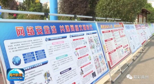 禹州颍川十里社区开了这堂课!来看看,跟你的钱有关 禹州颍川十里社区开了这堂课!来看看,跟你的钱有关