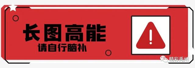 禹州颍川十里社区开了这堂课!来看看,跟你的钱有关 禹州颍川十里社区开了这堂课!来看看,跟你的钱有关