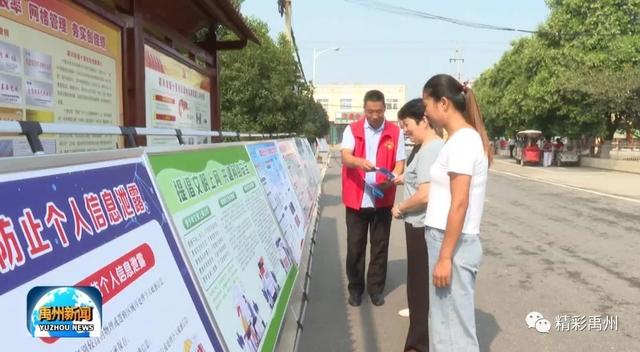 禹州颍川十里社区开了这堂课!来看看,跟你的钱有关 禹州颍川十里社区开了这堂课!来看看,跟你的钱有关