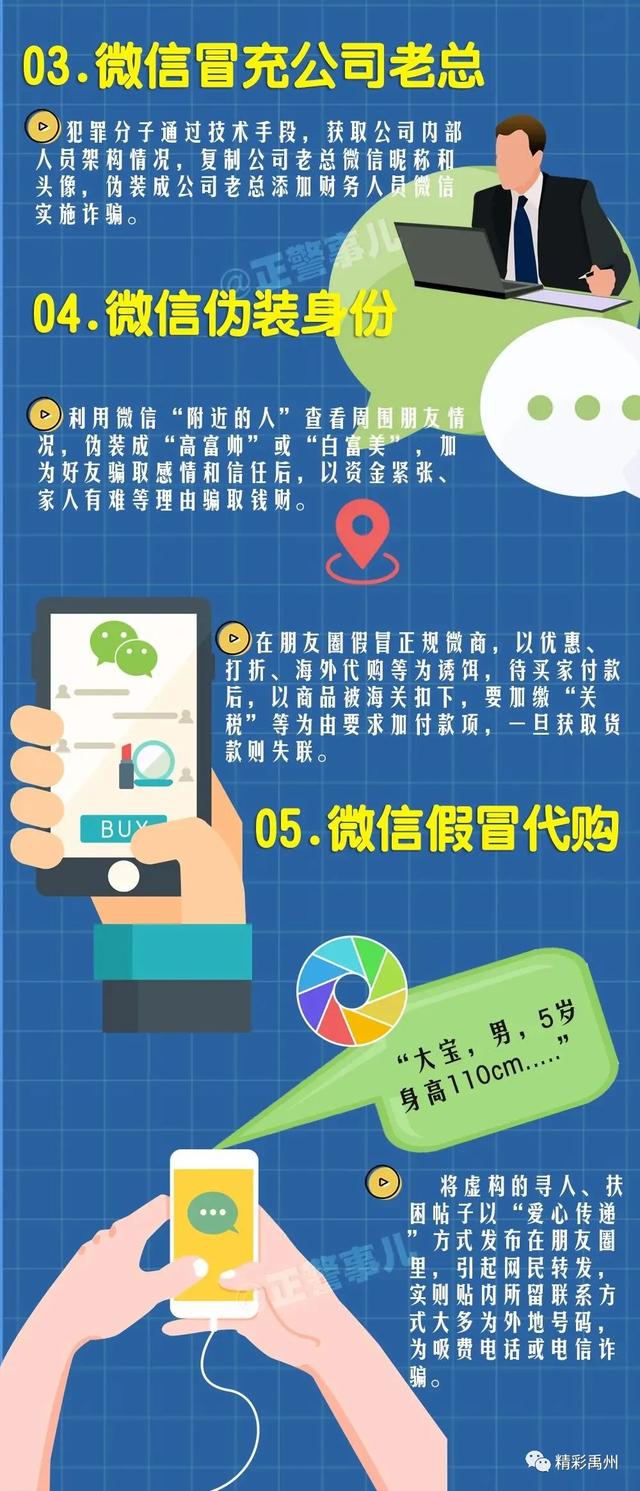 禹州颍川十里社区开了这堂课!来看看,跟你的钱有关 禹州颍川十里社区开了这堂课!来看看,跟你的钱有关