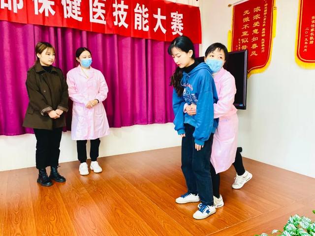 禹州慧润阶梯幼教部保健医技能比赛 禹州慧润阶梯幼教部保健医技能比赛