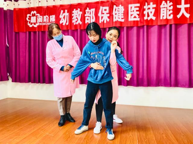 禹州慧润阶梯幼教部保健医技能比赛 禹州慧润阶梯幼教部保健医技能比赛