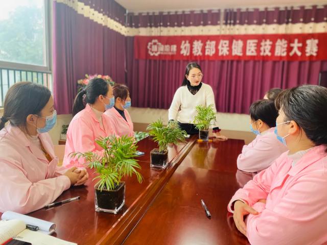 禹州慧润阶梯幼教部保健医技能比赛 禹州慧润阶梯幼教部保健医技能比赛