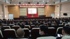 禹州市举办2020年机关党务干部暨新任党组织书记培训会