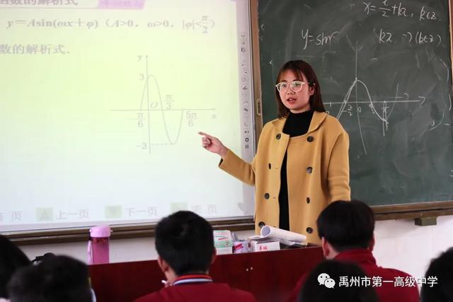 禹州一高优秀班主任代表李坤晓老师在表彰大会上的发言 禹州一高优秀班主任代表李坤晓老师在表彰大会上的发言