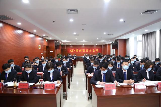 禹州联社召开支持复工达产“百日营销竞赛”总结表彰会 禹州联社召开支持复工达产“百日营销竞赛”总结表彰会