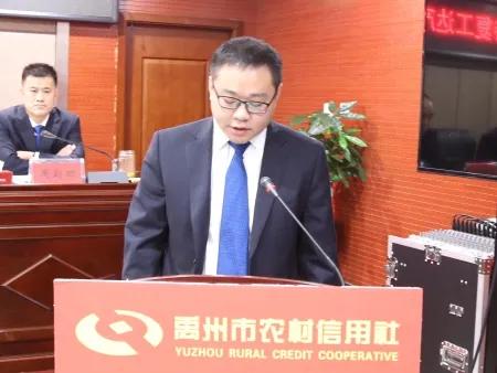 禹州联社召开支持复工达产“百日营销竞赛”总结表彰会 禹州联社召开支持复工达产“百日营销竞赛”总结表彰会