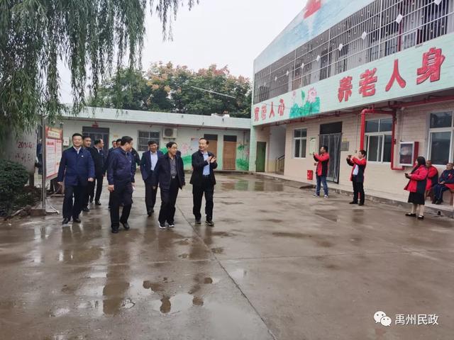 河南省财政厅副厅长张中亮对禹州市养老机构进行调研 河南省财政厅副厅长张中亮对禹州市养老机构进行调研