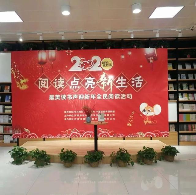 禹州校园书店建设书香校园 迸发新动能 禹州校园书店建设书香校园 迸发新动能