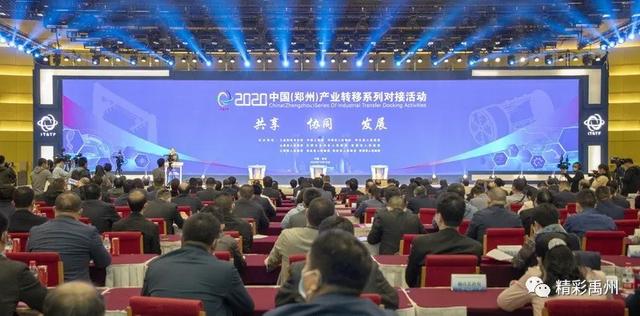 河南省县域工业30强名单出炉,禹州第三! 河南省县域工业30强名单出炉,禹州第三!