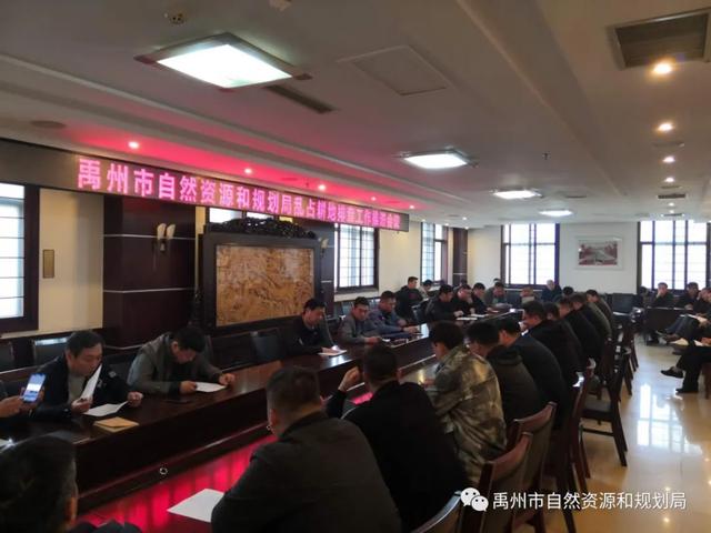 禹州市自然资源和规划局扎实推进农村乱占耕地建房摸排工作 禹州市自然资源和规划局扎实推进农村乱占耕地建房摸排工作