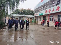 河南省财政厅副厅长张中亮对禹州市养老机构进行调研