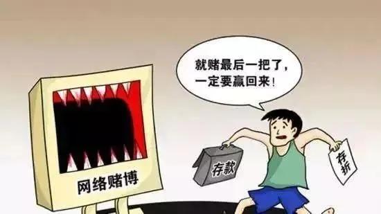 禹州警方重拳打击跨境网络赌博犯罪 禹州警方重拳打击跨境网络赌博犯罪