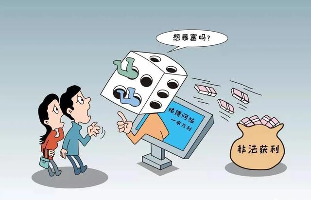 禹州警方重拳打击跨境网络赌博犯罪 禹州警方重拳打击跨境网络赌博犯罪