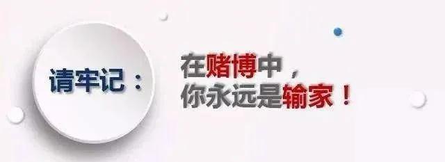 禹州警方重拳打击跨境网络赌博犯罪 禹州警方重拳打击跨境网络赌博犯罪