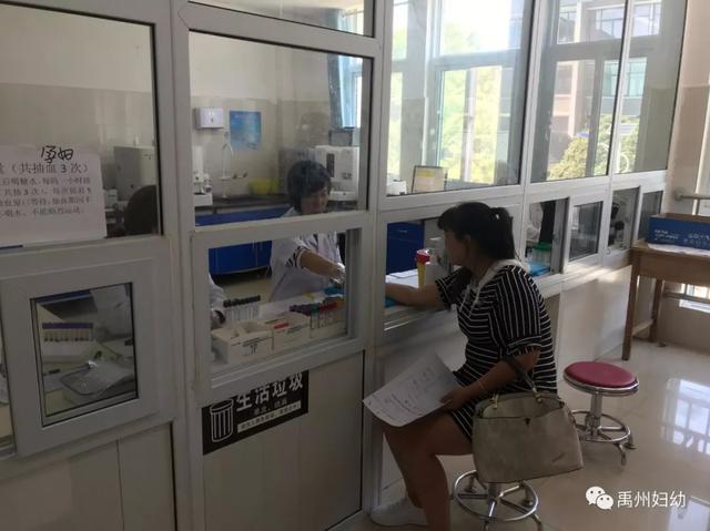 禹州市妇幼保健院妇幼健康服务免费项目大全 禹州市妇幼保健院妇幼健康服务免费项目大全