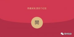 禹州市妇幼保健院妇幼健康服务免费项目大全