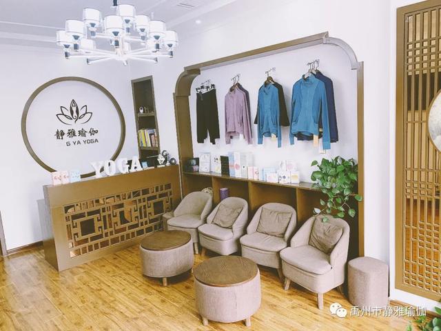 禹州静雅瑜伽铂金店重要通知,请查收!! 禹州静雅瑜伽铂金店重要通知,请查收!!