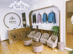 禹州静雅瑜伽铂金店重要通知，请查收！！