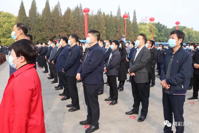 许昌市2020年“10·17”扶贫日活动启动仪式在禹州市举行 许昌市2020年“10·17”扶贫日活动启动仪式在禹州市举行