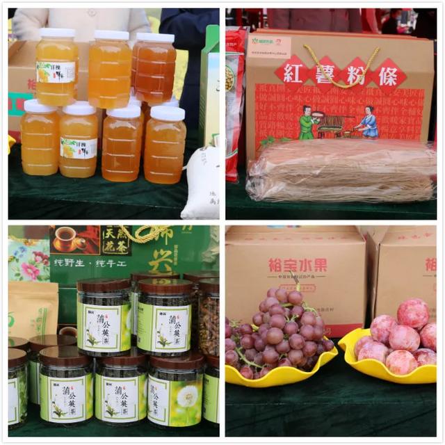 禹州市“庆丰收迎小康”消费扶贫农特产品展销会举行 禹州市“庆丰收迎小康”消费扶贫农特产品展销会举行