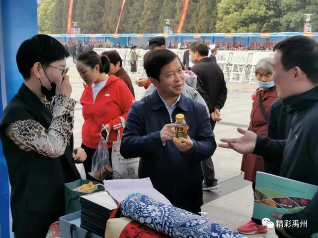 咱们禹州这位风趣幽默的副市长又变身“带货达人”了 咱们禹州这位风趣幽默的副市长又变身“带货达人”了