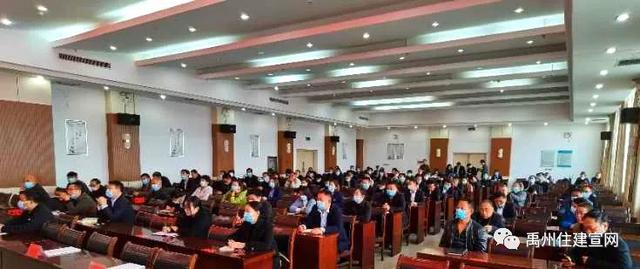 禹州市住建局 组织召开物业行业《民法典》宣贯会 禹州市住建局 组织召开物业行业《民法典》宣贯会