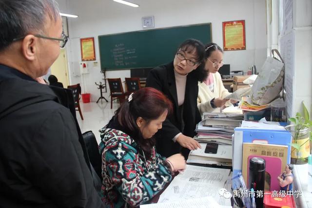 禹州一高和智年级试卷分析会 禹州一高和智年级试卷分析会