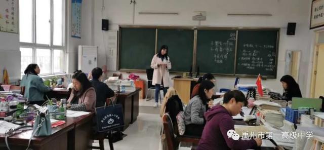禹州一高和智年级试卷分析会 禹州一高和智年级试卷分析会