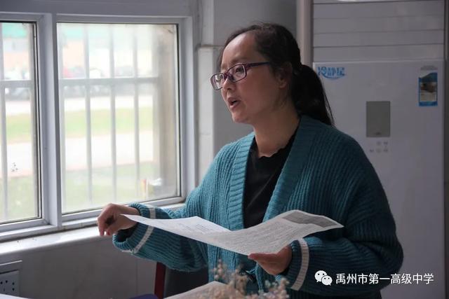 禹州一高和智年级试卷分析会 禹州一高和智年级试卷分析会