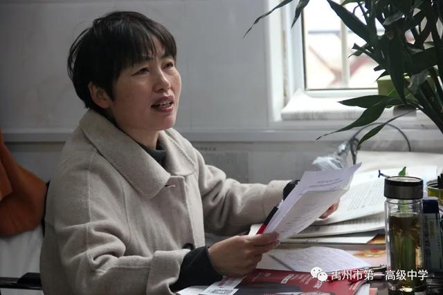 禹州一高和智年级试卷分析会 禹州一高和智年级试卷分析会