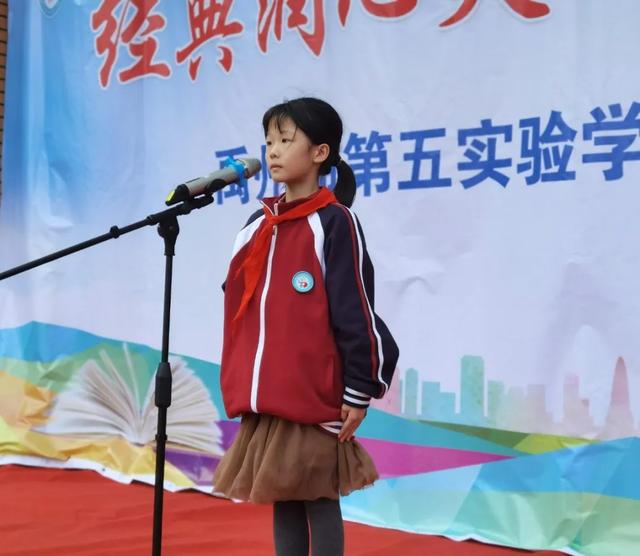 禹州市第五实验学校隆重举行“经典润心灵,书香溢校园”诗歌朗诵比赛 禹州市第五实验学校隆重举行“经典润心灵,书香溢校园”诗歌朗诵比赛