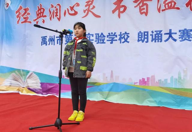 禹州市第五实验学校隆重举行“经典润心灵,书香溢校园”诗歌朗诵比赛 禹州市第五实验学校隆重举行“经典润心灵,书香溢校园”诗歌朗诵比赛
