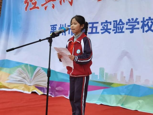禹州市第五实验学校隆重举行“经典润心灵,书香溢校园”诗歌朗诵比赛 禹州市第五实验学校隆重举行“经典润心灵,书香溢校园”诗歌朗诵比赛
